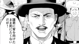 jose-rizal-manga_1_2018june.webp jose-rizal-manga_1_2018june.webp