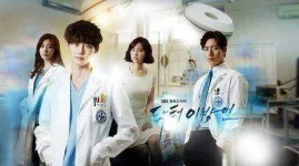 Doctor-Stranger.webp