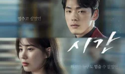time-mbc.webp