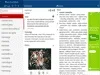 advanced-english-dictionary-screenshot-01t.webp