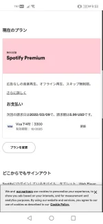 Screenshot_20211217_215349_com.duckduckgo.mobile.android.webp Screenshot_20211217_215349_com.duckduckgo.mobile.android.webp