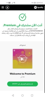 Screenshot_20211217_214138_com.duckduckgo.mobile.android.webp Screenshot_20211217_214138_com.duckduckgo.mobile.android.webp