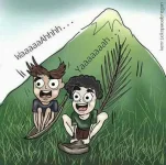 daus.webp