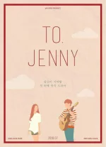 To_Jenny-p01.webp