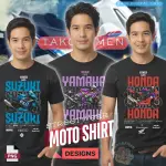 Streetwear Moto Shirts (1).webp Streetwear Moto Shirts (1).webp