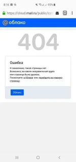 Screenshot_20190506-081625_Firefox.webp