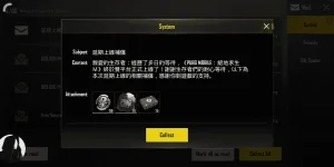 Screenshot_2019-05-15-10-47-36-754_com.tencent.ig.webp