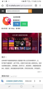 Screenshot_20190617-141501_Chrome.webp Screenshot_20190617-141501_Chrome.webp