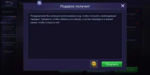 Screenshot_2019-09-15-07-04-06-050_com.mobile.legends.webp