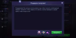 Screenshot_2019-09-15-07-03-55-662_com.mobile.legends.webp
