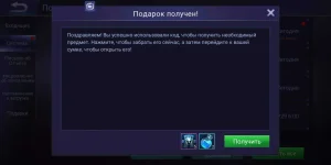 Screenshot_2019-08-31-14-30-30-034_com.mobile.legends.webp