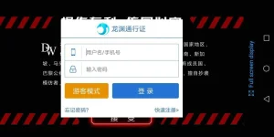 Screenshot_20191021-044508.webp