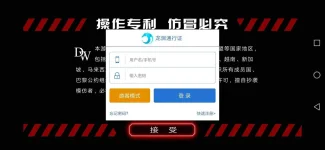 Screenshot_20191128_175845_com.dw.fs.ly.webp