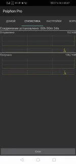 Screenshot_20191220_084720_com.psiphon3.subscription.webp Screenshot_20191220_084720_com.psiphon3.subscription.webp