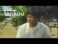 tenkou.webp