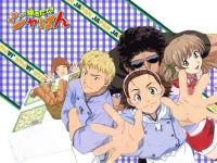 yakitate.webp
