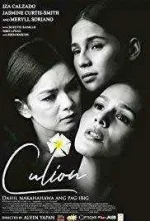 Culion_poster.jpg Culion_poster.jpg