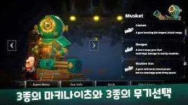 machi-knights-blood-bagos-full-apk.webp