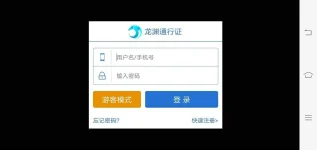 Screenshot_20200317_200009.webp