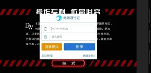 Screenshot_20200323-105120_Moba Of Freedom.webp