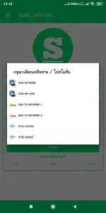 Screenshot_2020-04-09-19-18-39-933_susie.ovpn.ρrø.webp