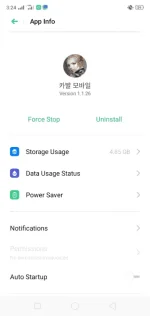 Screenshot_2020-04-11-15-24-34-86.png Screenshot_2020-04-11-15-24-34-86.png