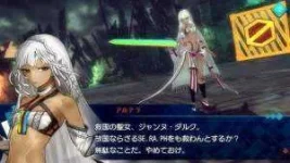 fate-extella-english-apk.webp