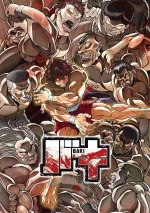 baki.jpg baki.jpg