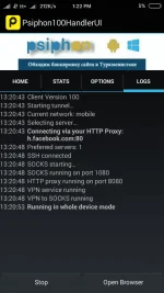 Screenshot_2016-08-23-13-22-40_com.psiphon3.webp