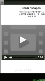 Screenshot_2016-11-08-18-37-31.webp
