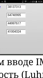 Screenshot_2017-01-20-16-34-31.webp