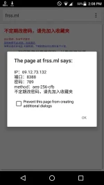 Screenshot_2017-03-11-14-08-16.webp
