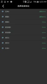 Screenshot_2017-07-11-05-53-12.webp