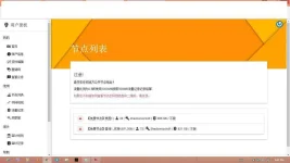 NICE.webp