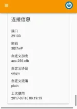 _20170719_082513.webp