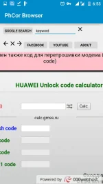 Screenshot_2017-07-31-06-53-47.webp