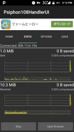 Screenshot_20170807-151341.webp