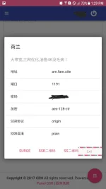 20170813_135500.webp