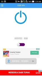 Screenshot_2017-08-15-05-54-38.webp