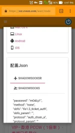 Screenshot_2017-08-19-18-47-58.webp