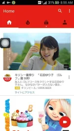 Screenshot_2017-09-06-08-55-48.webp