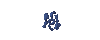 animated-welcome-image-0215.gif