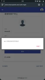 Screenshot_20170919-135240.webp