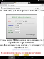 Screenshot_2017-09-23-20-59-36.webp