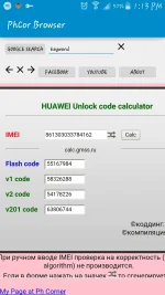 Screenshot_2017-09-26-13-13-54.webp