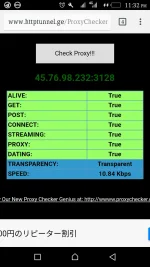 Screenshot_20171011-233209.webp