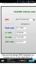 Screenshot_2017-12-02-17-28-21.webp