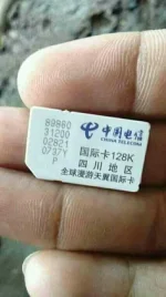 FB_IMG_1513258228030.webp