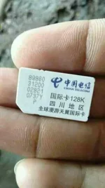 1513991750516.webp