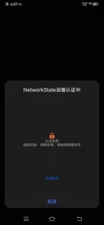 Screenshot_20201025_180720.webp